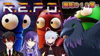 【#repo  】リベンジ攻略！戻ってきた１２層から！
