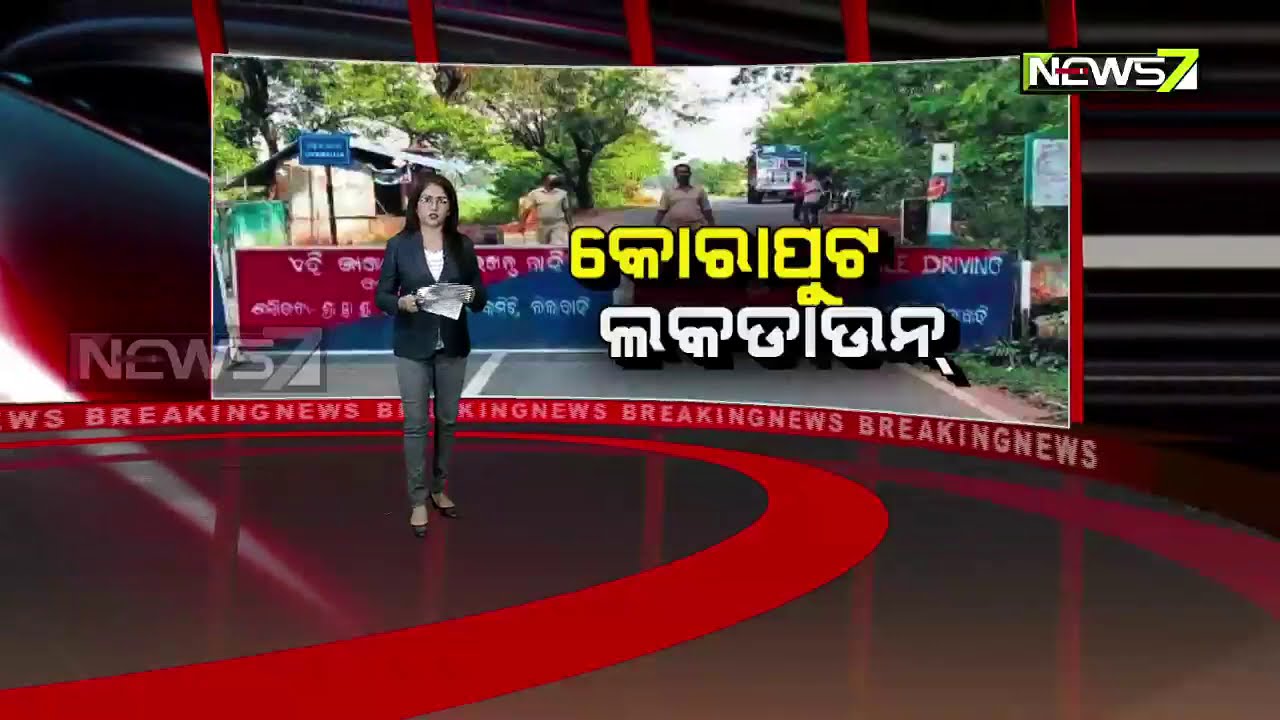 Complete Lockdown Imposed In Koraput District Till August 14