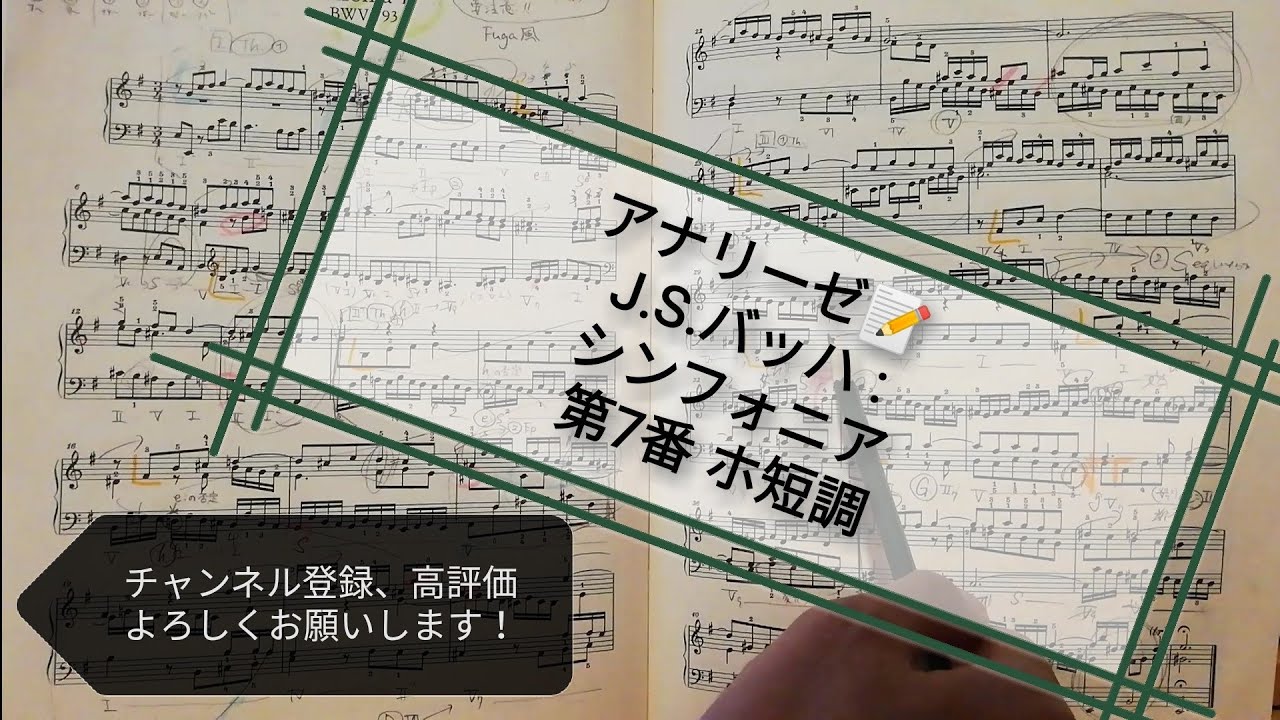 イェッペセン対位法 : パレストリーナ様式の歴史と実習 イェッペセン 対位法: パレストリーナ様式の歴史と実習