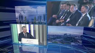 Kazakhstan Global Investment Roundtable