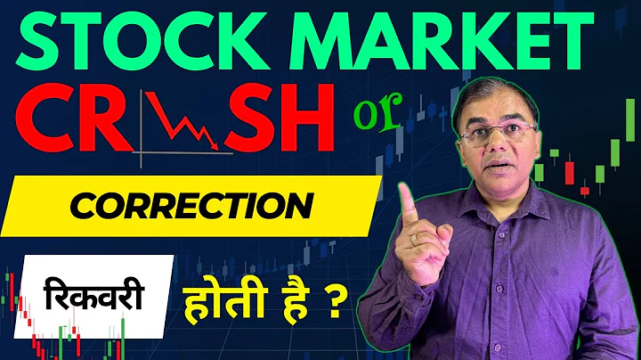 market crash or wound 📉 is it going to recover? correction vs recovery in 2025 thumbnail