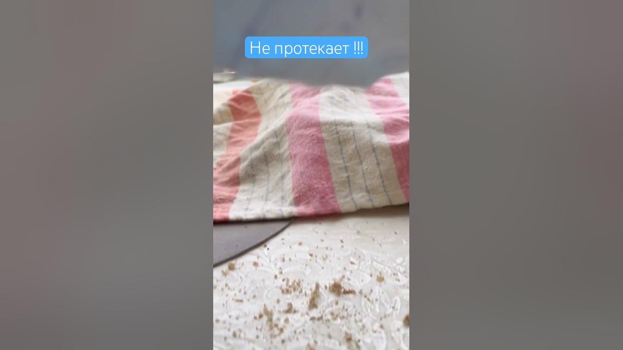 ROCKS проверка на протечку самая дешевая гидроизоляция - YouTube