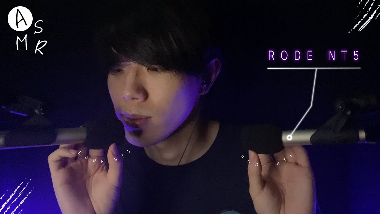 ASMR │ Медленные звуки изо рта и движения рук для глубокого сна.