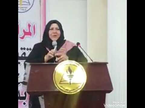 الشاعرة حذام العبادي