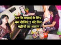 Decluttered and organized my home in just 7 days in hindi easy cleaning tips decluttering howto