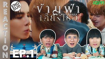 Thumbnail of (ENG SUB) [REACTION] ข้ามฟ้าเคียงเธอ The Next Prince Series | EP.1 | IPOND TV