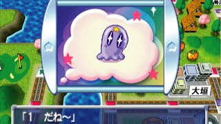 【場面集】ひと振りで勝負あり!? グッスリン登場【桃太郎電鉄X 〜九州編もあるばい〜】桃鉄 ♪グッスリンのテーマ ぐっすり睡眠「あいこは負けよ！」快眠 PlayStation2 切り抜き鉄道 BGM
