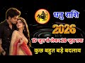 ♐ धनु • SAGITTARIUS 💞 15 जून से लेकर 20 जून आपकी Love Life बदल जाएगी ✨ FUTURE LOVE ENERGY 🧿 HINDI