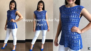 Happy Hour Crochet Top : Part 1 ( Free Pattern ) screenshot 1