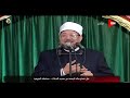 خطبة الجمعة من مسجد السادات محافظة المنوفية الجمعة 19 فبراير 2021 خطبة الجمعة من مسجد السادات محافظة المنوفية الجمعة 19 فبراير 2021