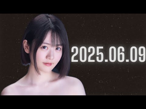 2025.06.09