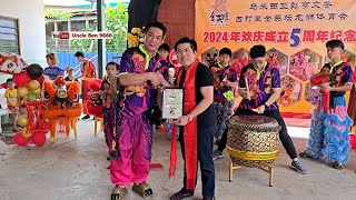 2024 Lion Dance Drumming Performance #金英坛龙狮体育会欢庆成立5周年纪念 #张光鋭國術醒狮团 #金英坛龙狮体育会