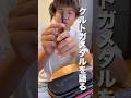 クルトガメタルを語ってたら変なのが来たw #文房具