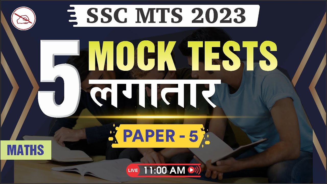 SSC MTS 2023 | SSC MTS Maths Classes 2023 | SSC MTS Maths 5 Days 5 ...