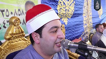 الشيخ محرم العطار سورة البقرة_1 في هربيط أبو كبير شرقية 04-05-2022 Full HD