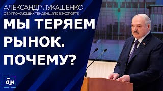 Лукашенко об импортозамещении: будем тормозить и плестись в хвосте - нас затопчут. Панорама