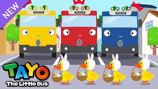 Colorful Rescue Team & Five Little Ducks | Easter Song for Kids | Learn Colors | Tayo the Little Bus