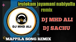 irulokam jayamani nabiyulla remix by dj mhd ali and dj sachu /mappila songs /dj mhd ali