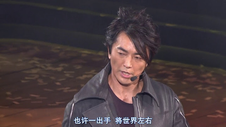 古惑仔之歲月友情演唱會BD粵語中字 - 天天要聞