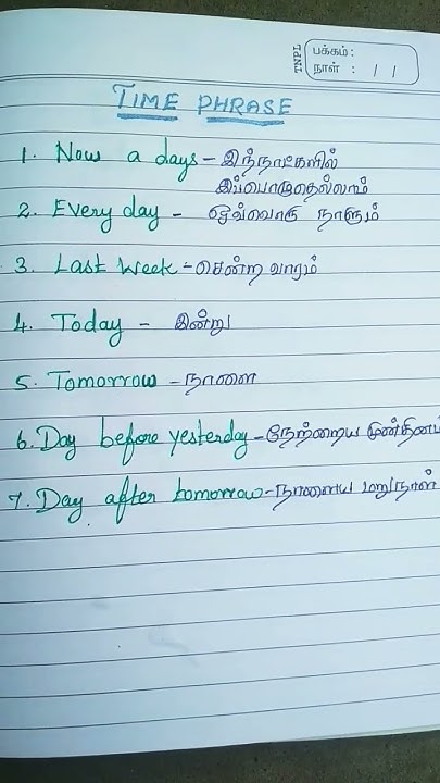 time-phrase-meaning-in-tamil-youtube
