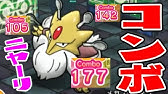 幻のポケモン マナフィ Get ポケとる実況 Youtube