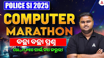 Odisha Police SI Computer Marathon Class 2025 | କେବଳ ବଛା ବଛା ପ୍ରଶ୍ନ | COMPUTER BY SUSHANTA SIR