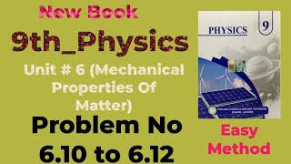 9th Physics Chapter # 6(Mechanical Properties Of Matter) Problem No 6.10 to 6.12
