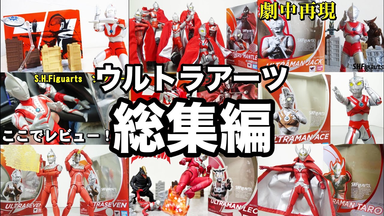 ウルトラマン ゾフィー 昭和レトロ 2体セット ウルトラマン ゾフィー 昭和レトロ 2体セット 可愛らしかっ