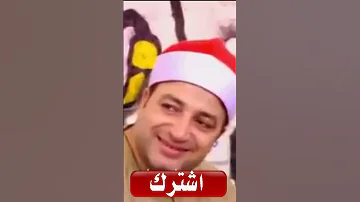 الطفل المعجزة في قراءة القران الكريم ابهر مقرء الاذاعة الشيخ طه النعمان 