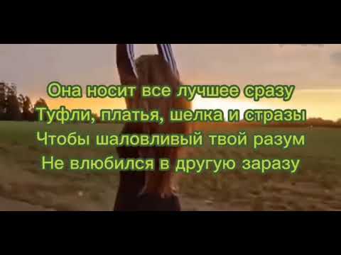 Григорий Лепс ) зараза текст песни