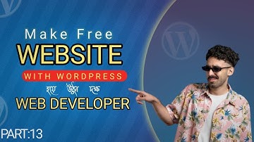 create free wordpress website 2023 । wordpress tutorial