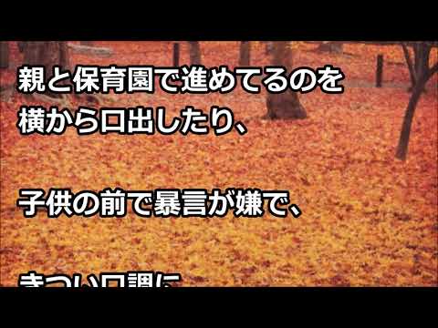 【スカッとする話 修羅場】現在、子供(二才半)はトイレトレーニング中なんだが→トメ「(夫)も(夫兄)も一才でオムツ外したのにこの子は」【club スカッとする話】