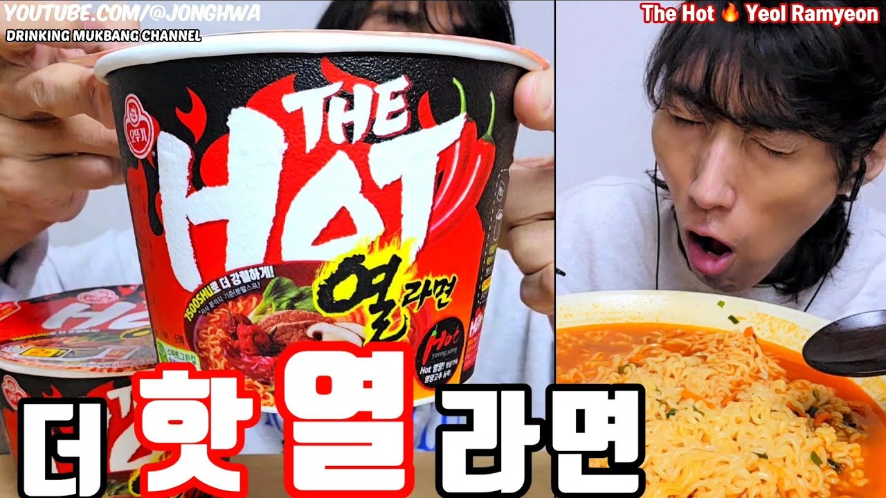 ASMR 신상 🔥 더핫열라면 오뚜기 🌶 매운라면 먹방 The Hot Yeol Ramyeon Ottogi Hot Spicy Cup noodles in Korea Mukbang  