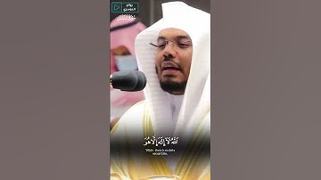 تلاوه مريح جدا للشيخ ياسر أبن راشد الدوسري #تلاوات_الشيخ_ياسر_الدوسري #تلاوات_الشيخ_ياسر_الدوسري