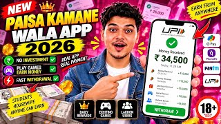 Paisa kamane wala app 2026 | NEW UPI MONEY EARNING APP | New Earning App Today screenshot 3