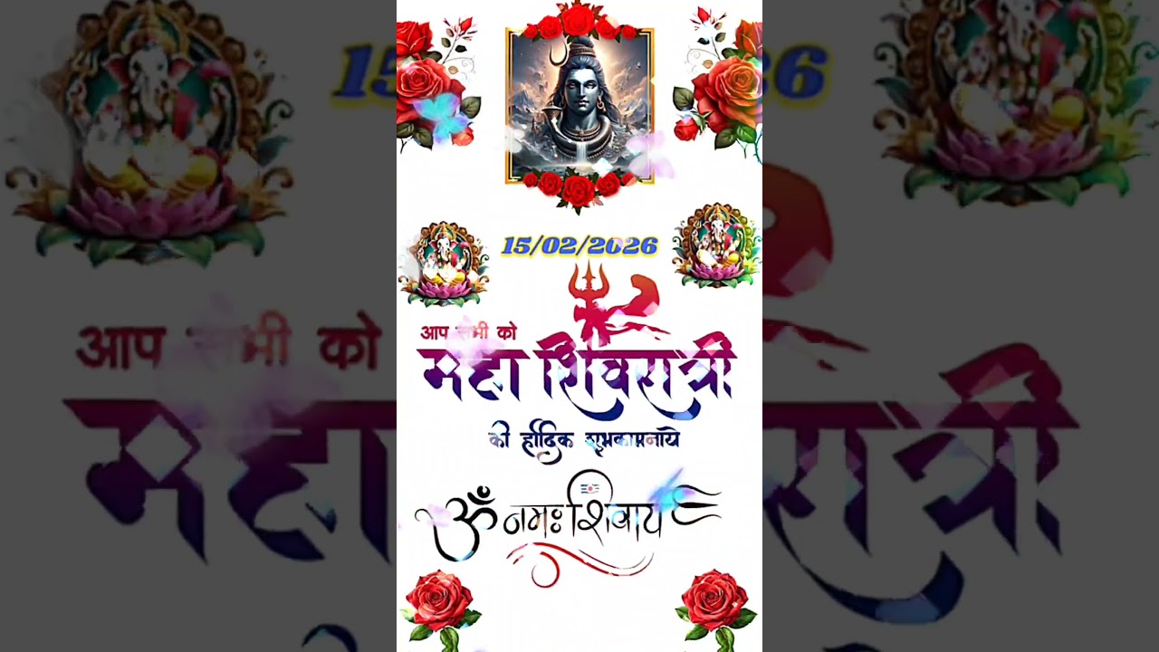cooming Soon 15 farvari mahashivratri 🔱 Wishing all of you countrymen 🙋 Happy Mahashivratri 🥰🌿