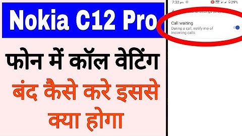 Nokia c12 pro me call waiting band kaise kiya jata hai। nokia c12 pro call waiting off