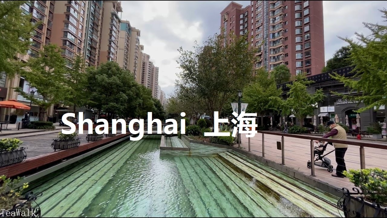 Shanghai, चीन | Gubei पड़ोस | पैदल यात्रा 4K