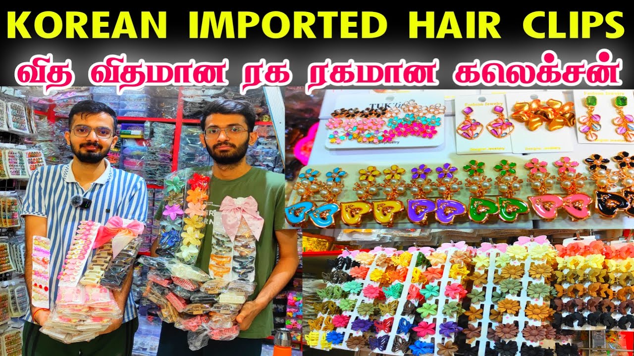 Sowcarpet Imported Hair Accessories Fancy Items Wholesale Shop👌👌Sowcarpet Wholesale Shop Fancy Items