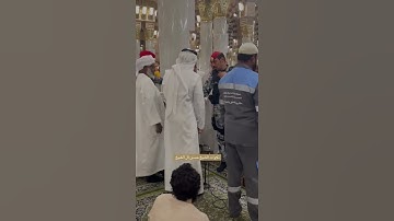 من تلاوات الشيخ حسين آل الشيخ | سورة الشمس