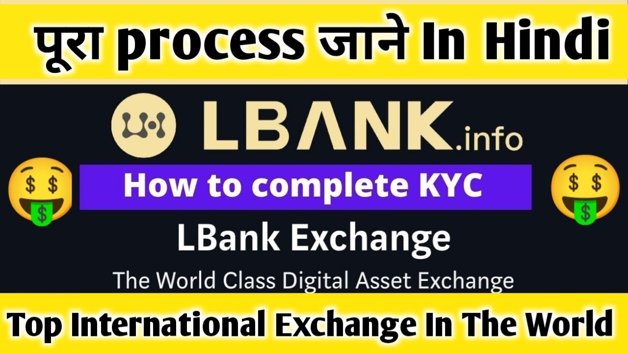 LBank Exchange Review | Free 60$ Sign up Bonus | Best Cryptocurrency Exchange |Terra Luna News Today