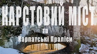 Karst Bridge Rock - travel through Carpathian primeval forests