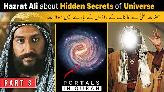 Part 3: Questions to Hazrat Ali about Portals and Secrets of the Universe