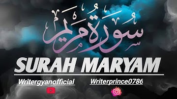 Surah Maryam (سورة مريم) — When Allah Answers Every Dua 🤲 / writergyanofficial