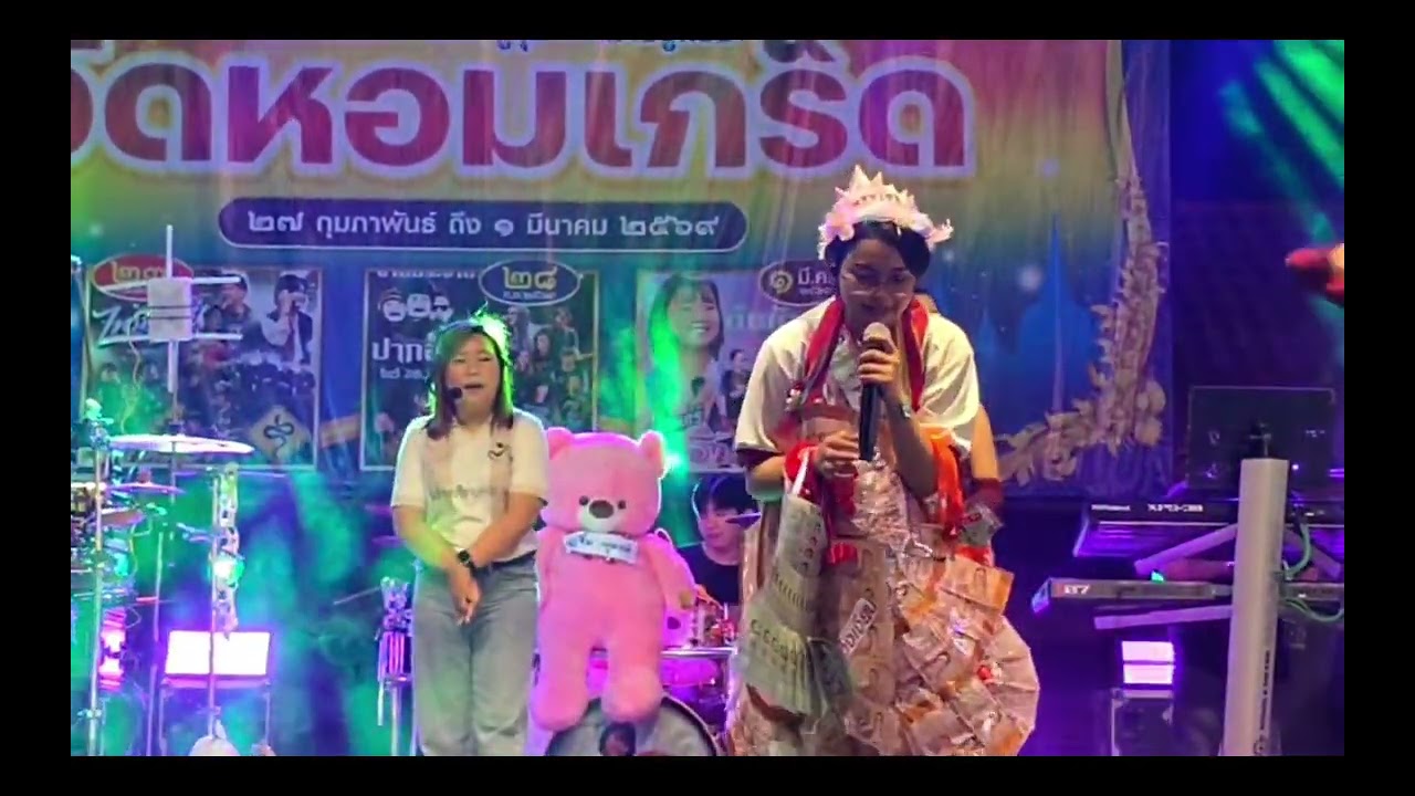 ขอจองในใจ cover by ต้นข้าว สุปรียา
