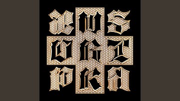 Thumbnail of Dirty Work (feat. Flo Milli)