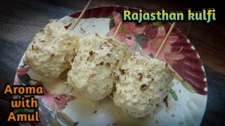 இந்த மாதிரியான kulfi யா நீங்க சாப்பிட்டிருக்க மாட்டீங்க/Kulfi recipe in tamil/special kulfi in tamil