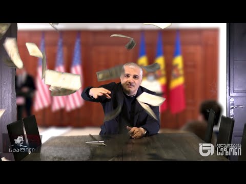 დიდი ფულის - ომი! ვის შეაყარა ჟურნალისტმა 100.000$ სახეში?! ბესო ჩუბინიძის მონოლოგი - „ომი“