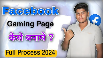 How to create a Facebook Gaming Page? | How to create a Facebook Gaming Page | Fb Page 2024