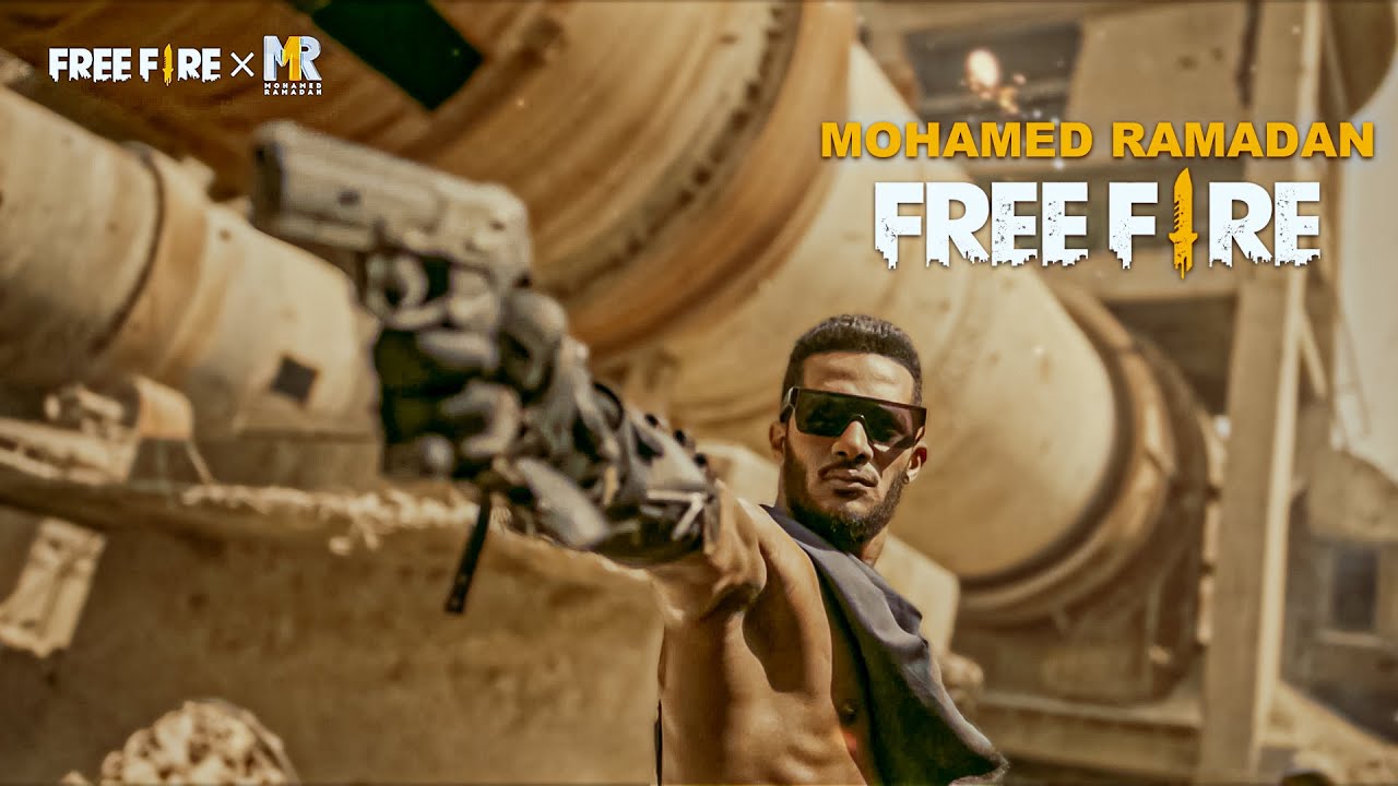 Free Fire x Mohamed Ramadan / اعلان محمد رمضان الرسمي في لعبة فري فاير